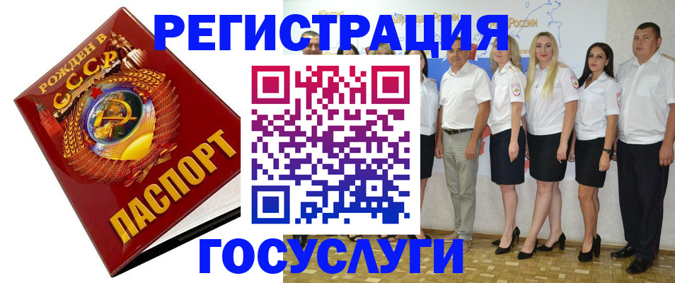 найти адрес прописки в Дрезне