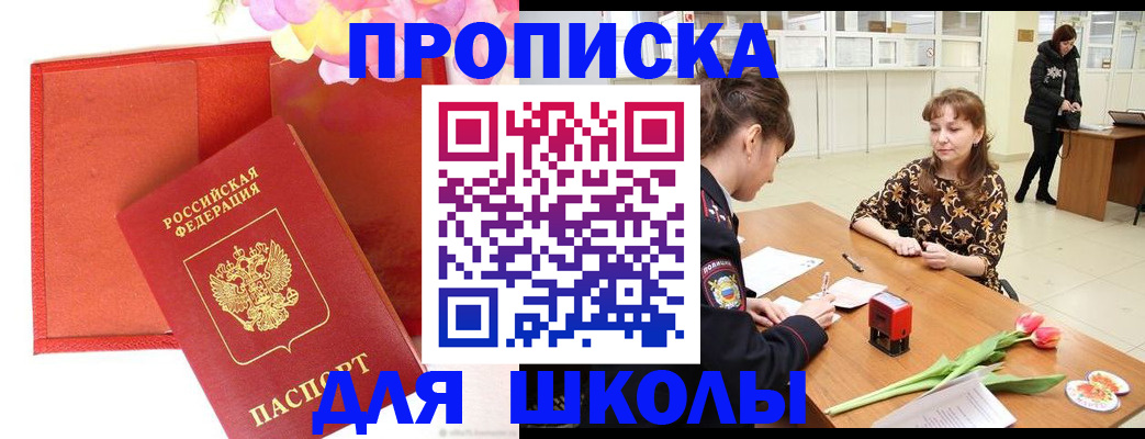 временная регистрация гарантия в Дрезне
