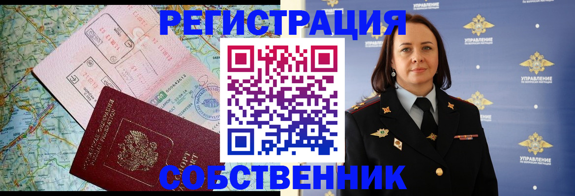 прописка поиск в Дрезне